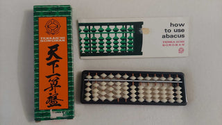 1970s Tenkaichi Soroban 15 Column Abacus Calculator Japan - Original Box and book FIRM (T&M)