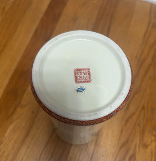 Vintage Japanese Peacock Vase