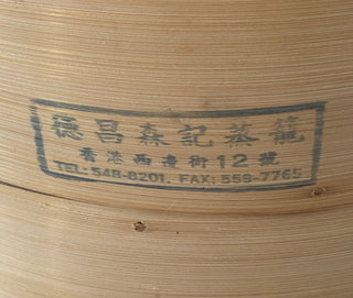 Vintage 3-layered bamboo steamer basket