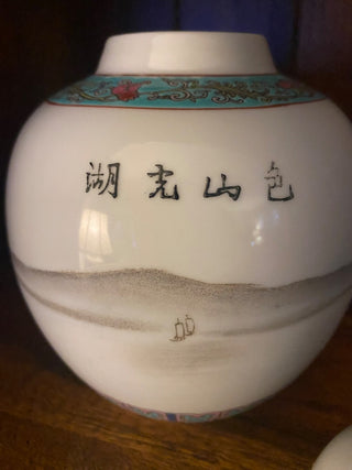 Chinese Porcelain Ginger Jar-Lakes and Mountains