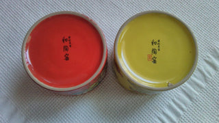 Set of 2 Tea Cups Bowls Kiln Fired Flowers Yellow Red Made in Japan