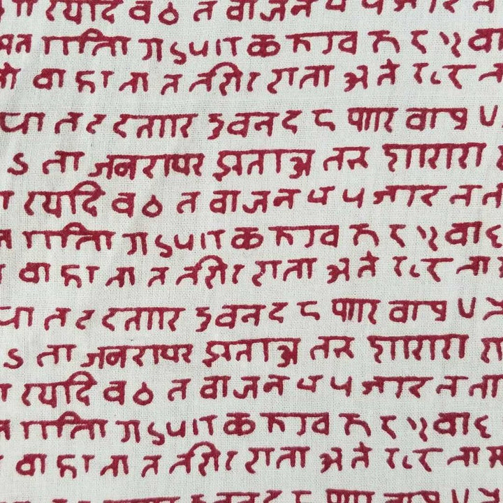 Sanskrit Print Long Sleeve Medium Cotton Shirt